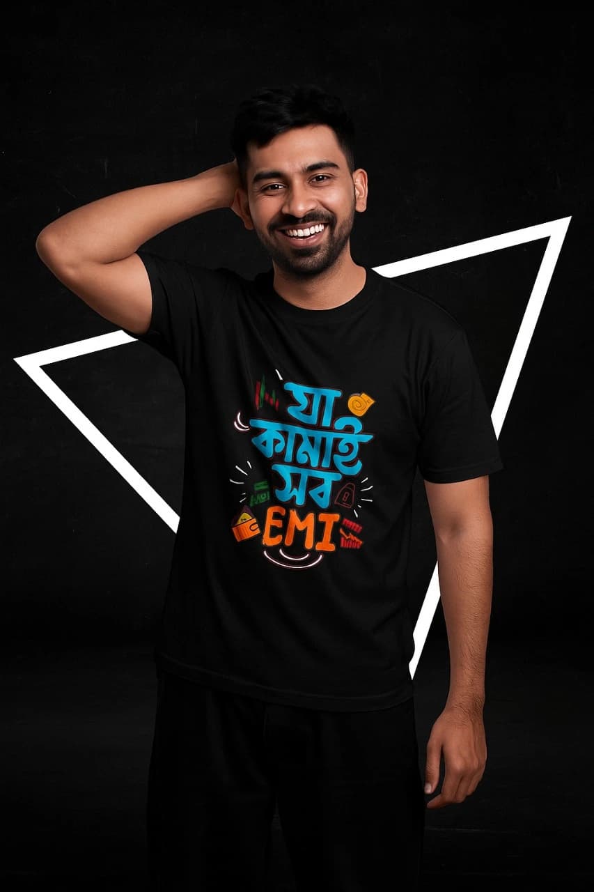 Top Bengali Printed T-Shirts | Ja Kamai Sob EMI — Unisex