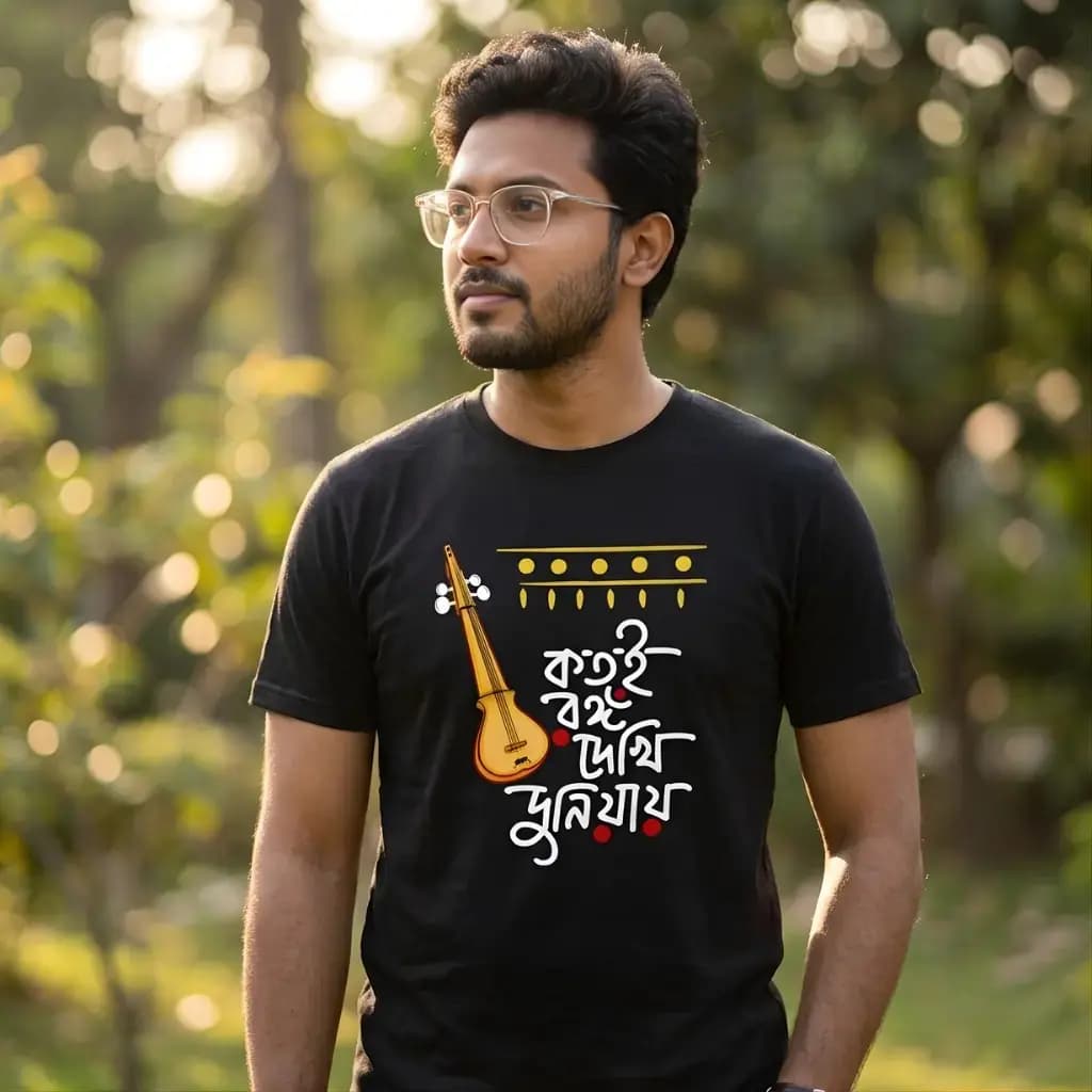 Katoi Ranga Dekhi Duniyay | Bengali Typography Printed T-shirt — Unisex