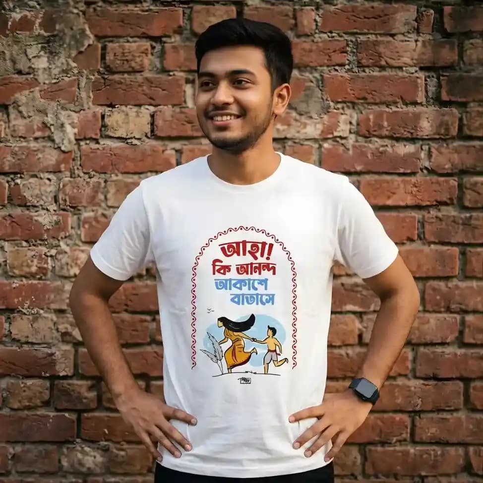 Aha Ki Ananda Akashe Batashe | Bengali Typography Printed T-shirt — Unisex