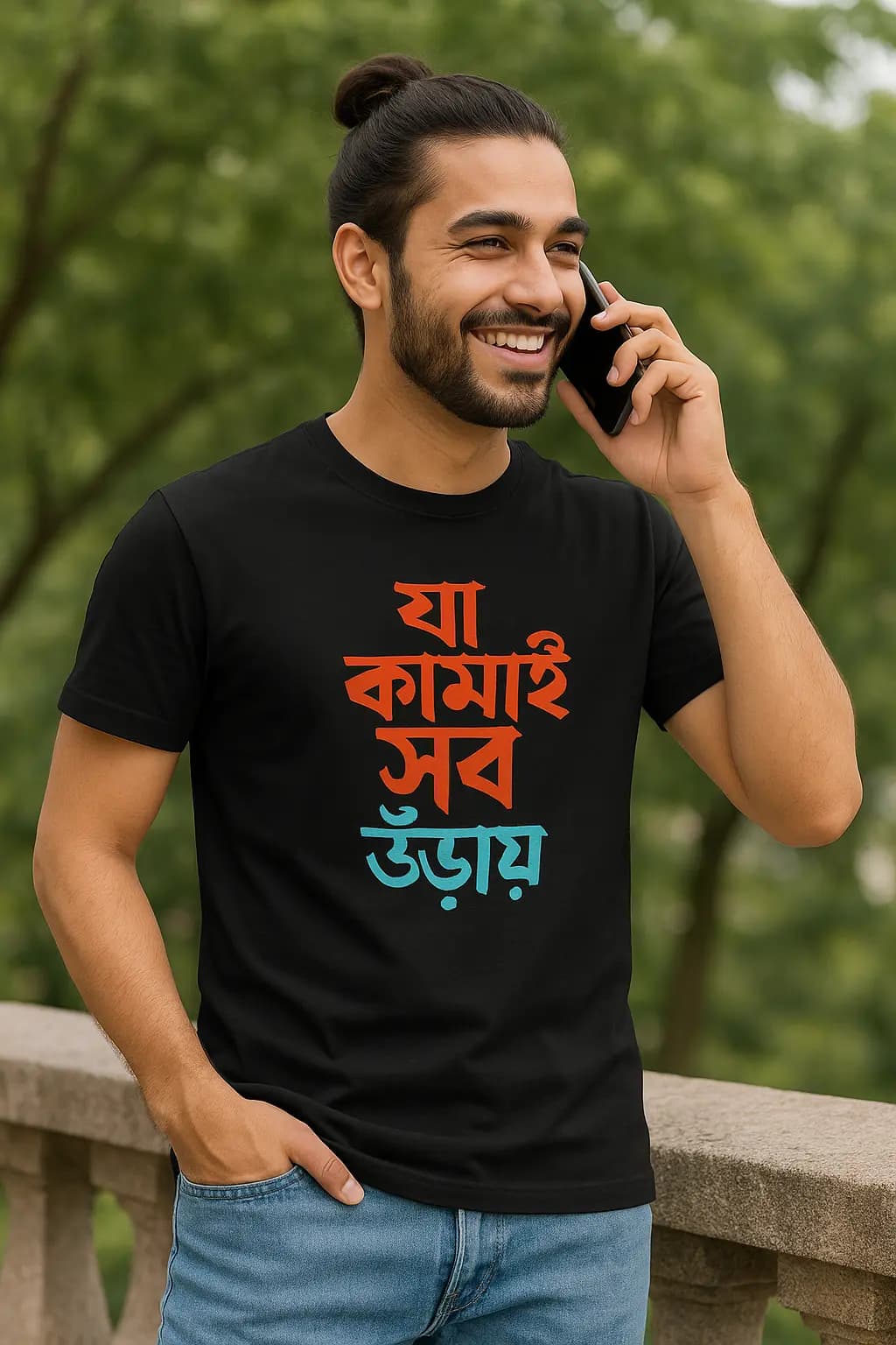Bengali Printed t-shirts | Jaa Kamai Sob Urai — Unisex