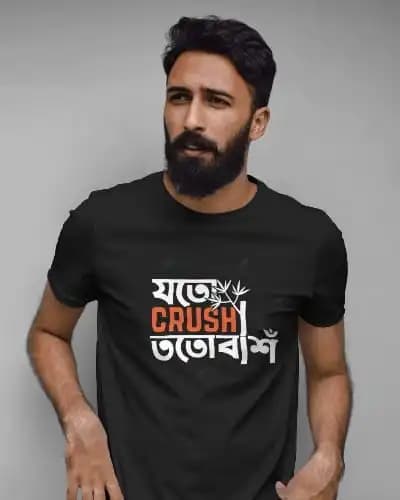 Bengali Printed t-shirts | Joto Crush Toto Bash — Unisex