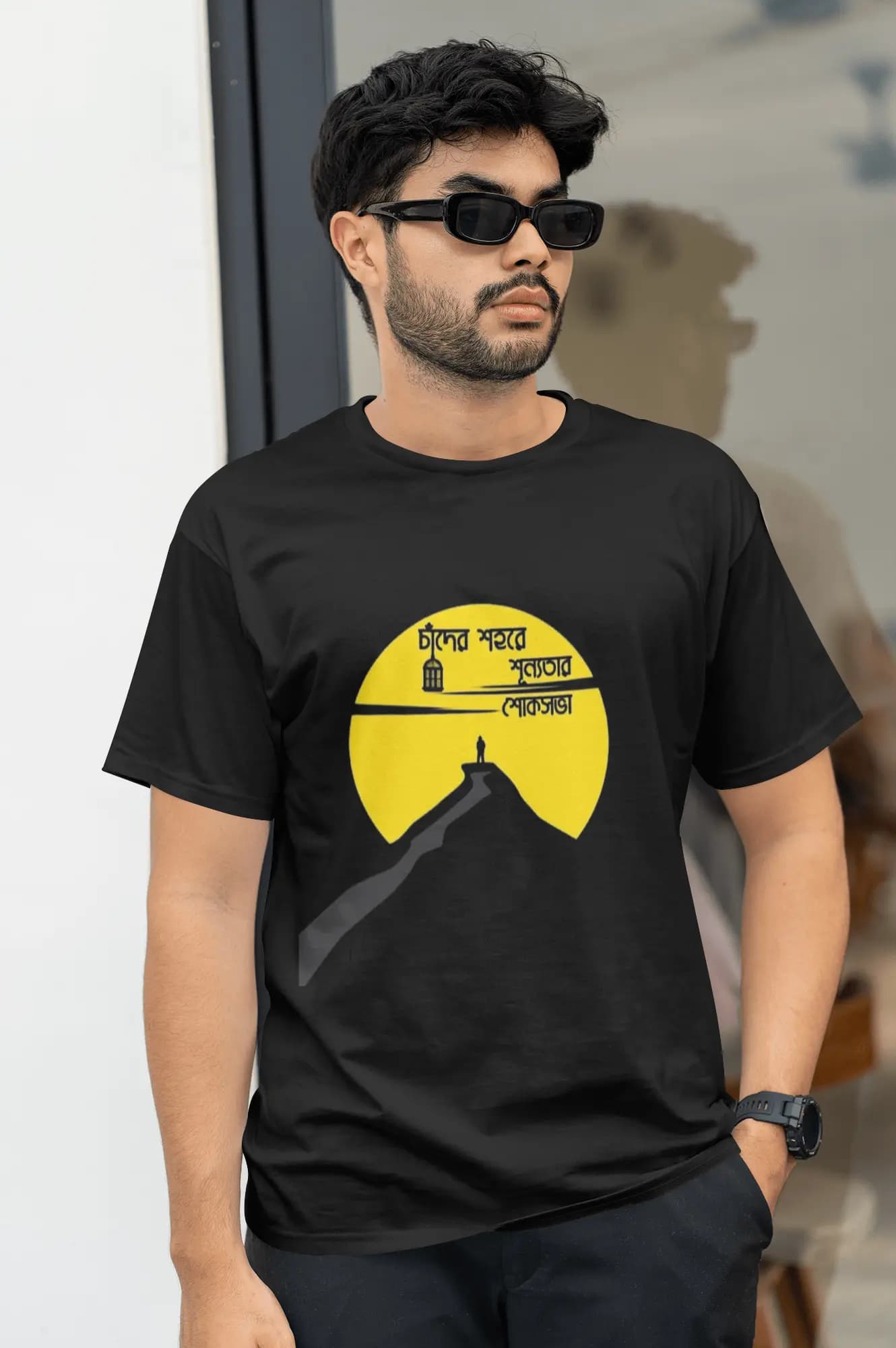 Bengali Printed t-shirts | Chader Shohore Shunnotar Shoksabha — Unisex