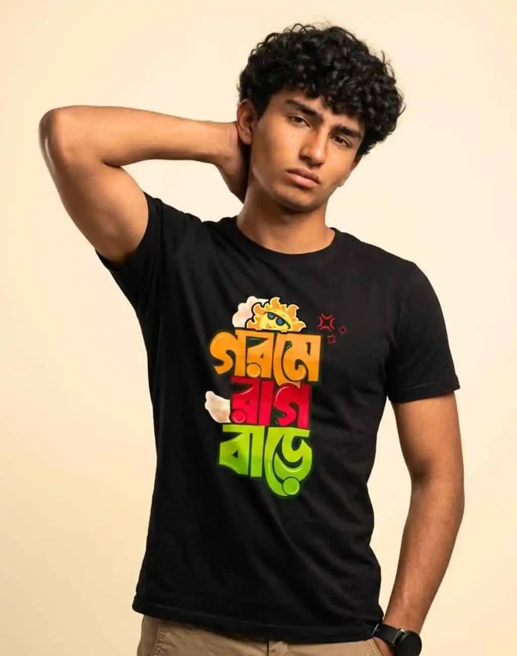 Bengali Printed t-shirt | Gorome Rag Bare — Unisex