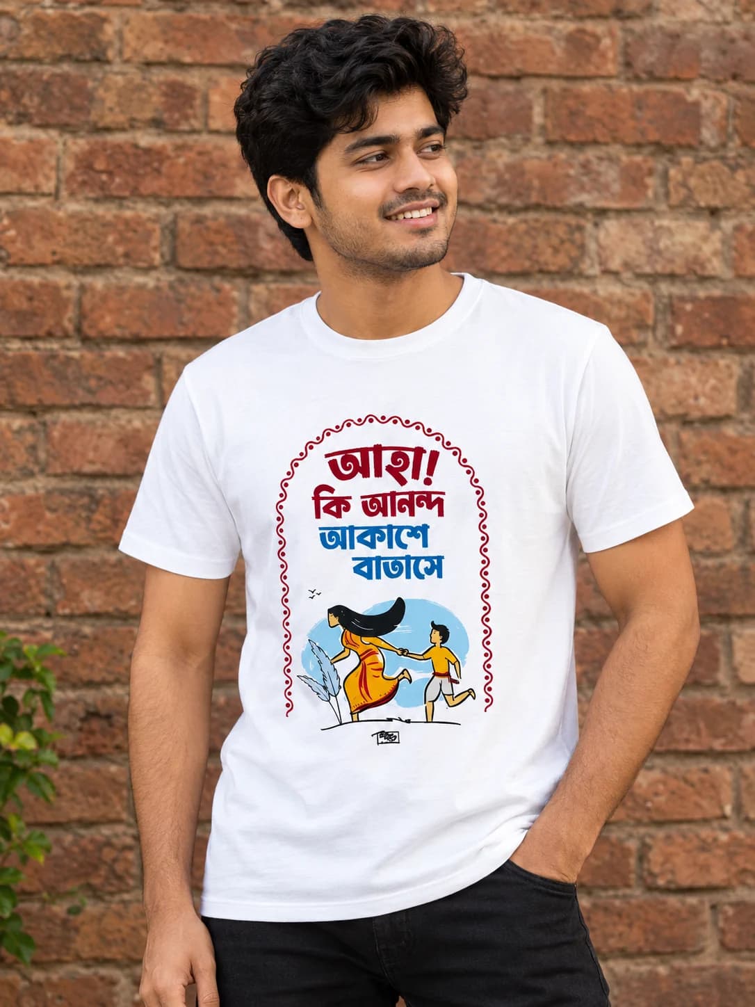 Aha Ki Ananda Akashe Batashe | Bengali Typography Printed T-shirt — Unisex