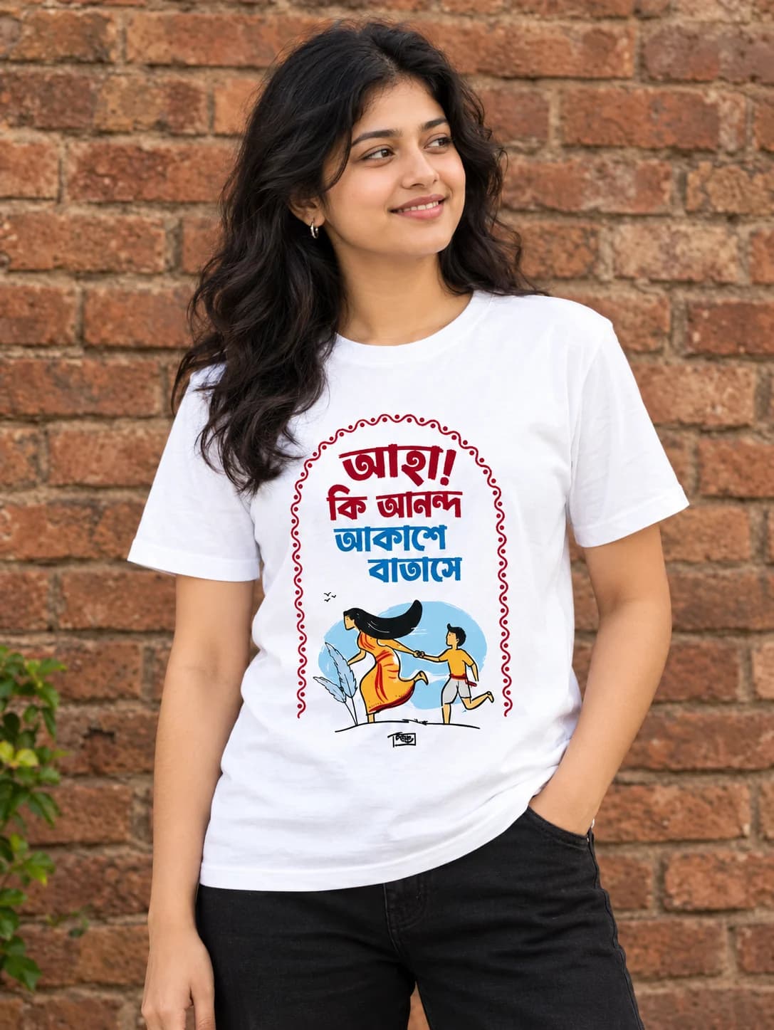 Aha Ki Ananda Akashe Batashe | Bengali Typography Printed T-shirt - White