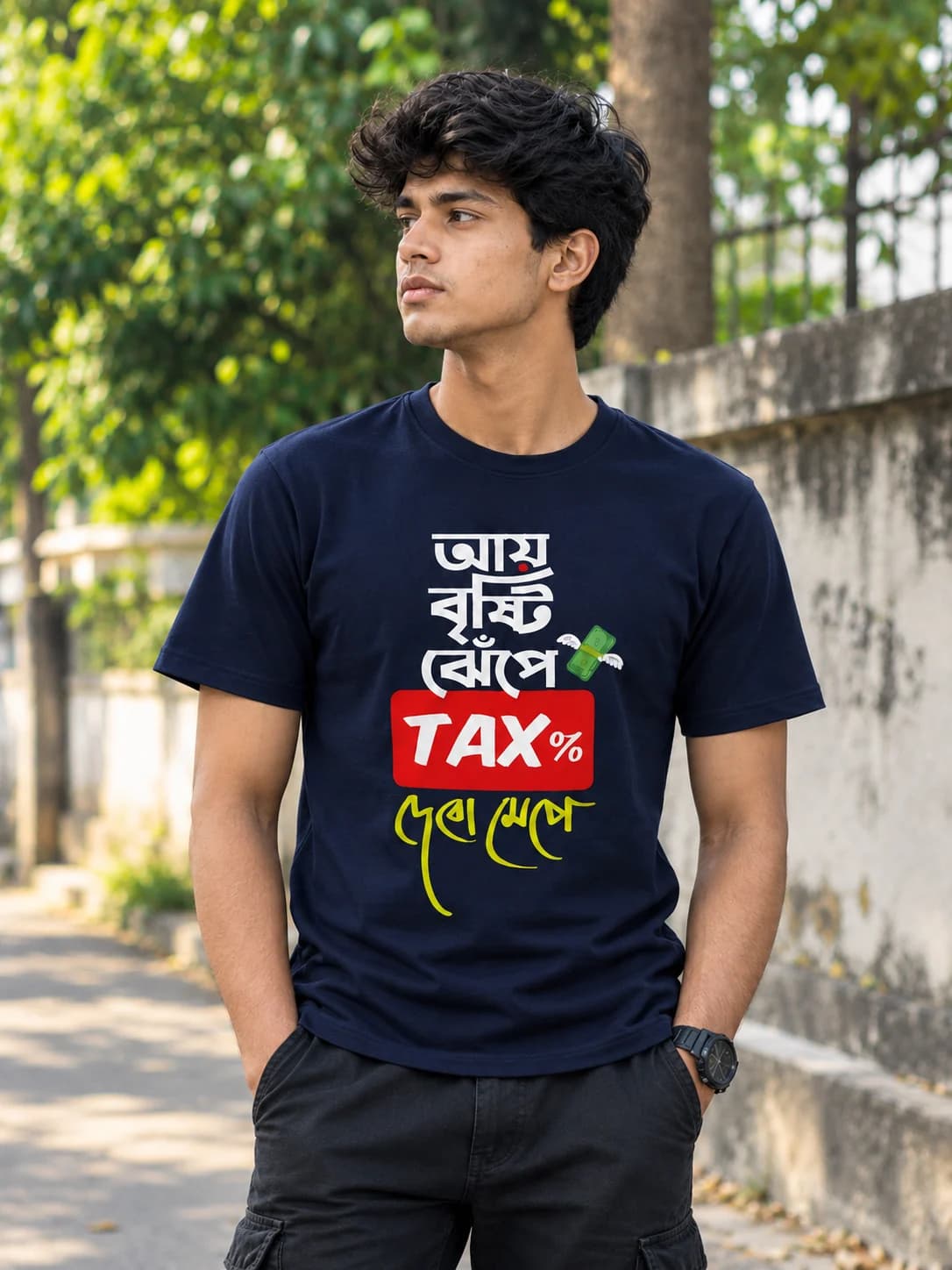 Ay Bristi Jhepe Tax Debo Mepe | Bengali Typography Printed T-shirt — Unisex