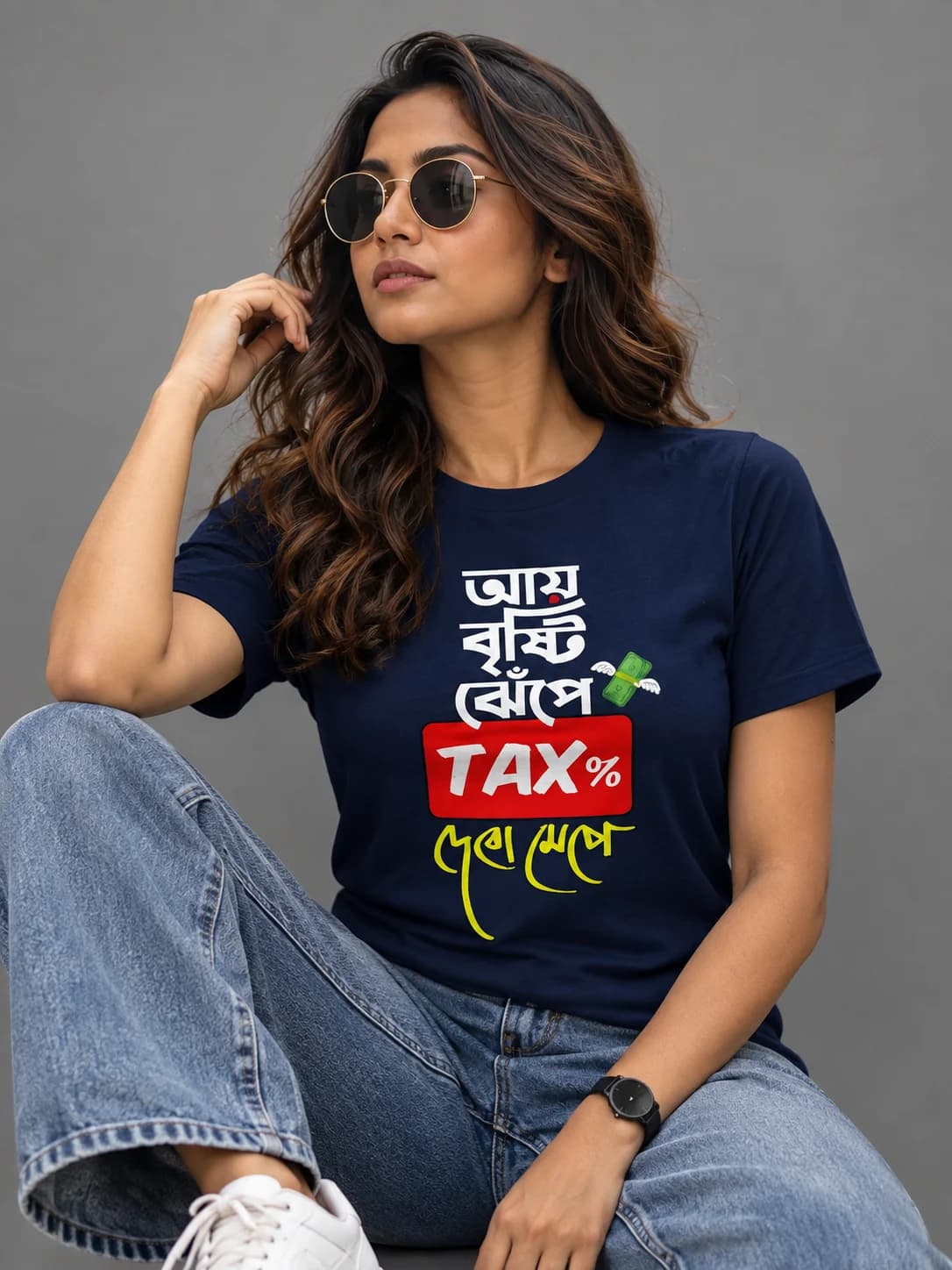 Ay Bristi Jhepe Tax Debo Mepe | Bengali Typography Printed T-shirt