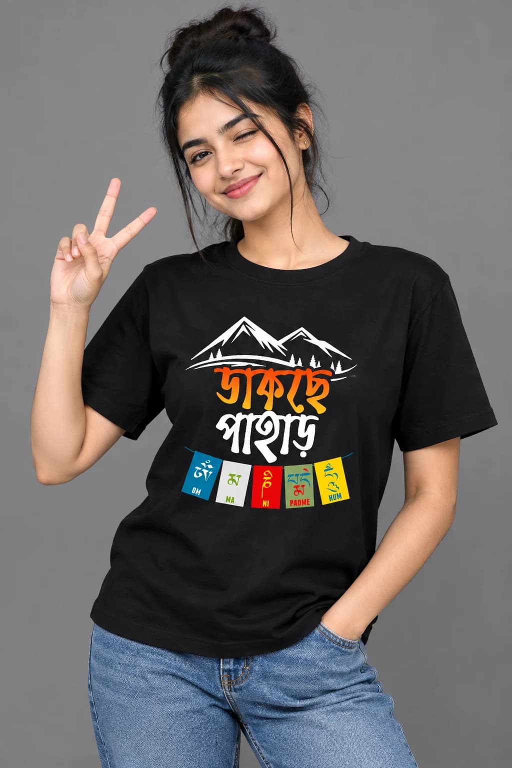 Dakche Pahad Graphic Black T-Shirt