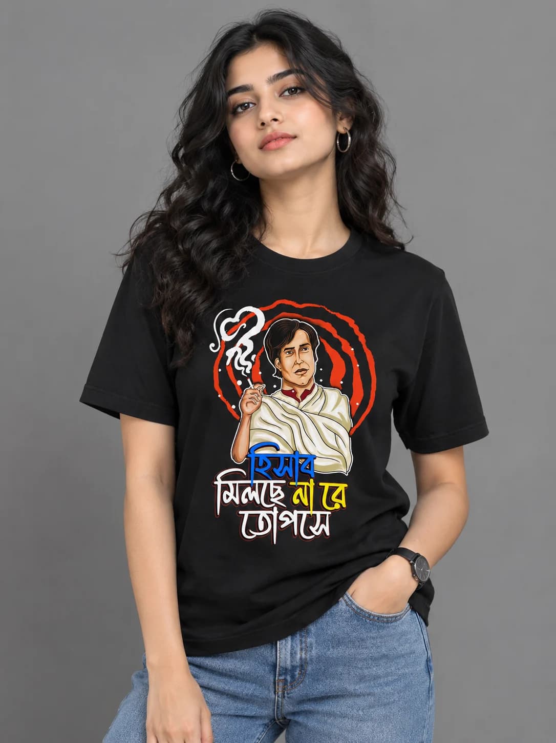 Hisab Milche Na Re Topse Graphic Black T-Shirt — Unisex