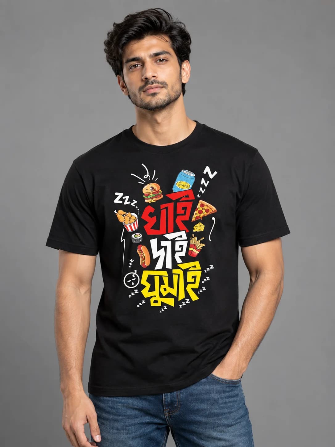 Khai Dai Ghumai Bengali Typography T-Shirt — Unisex