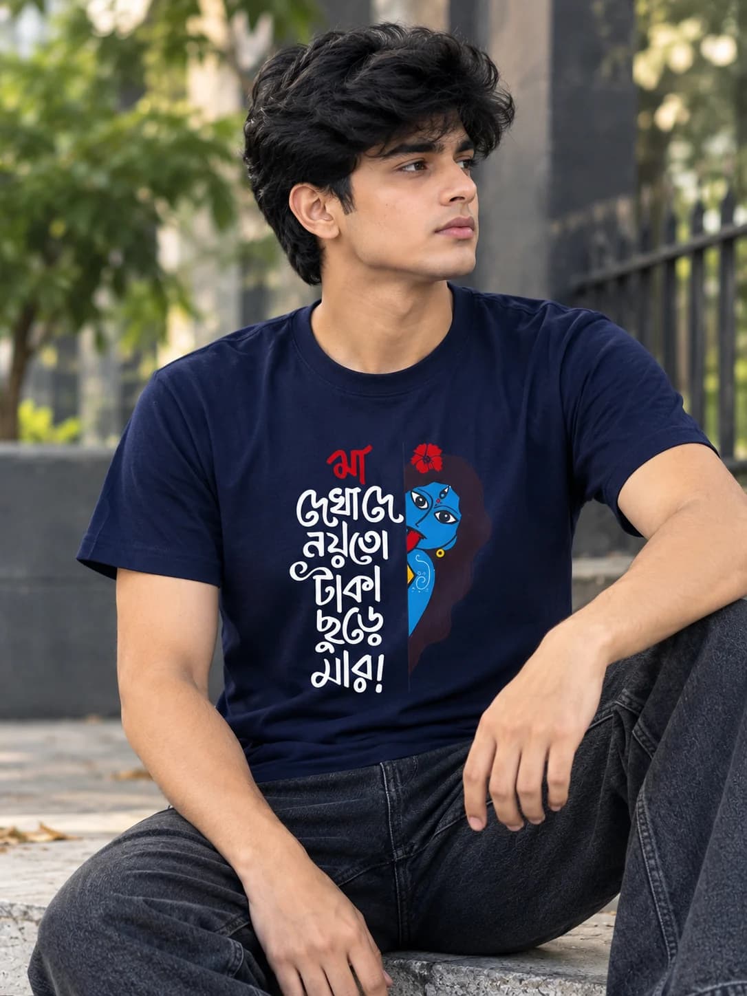 Maa Dekha De Noy Taka Chure Mar | Bengali Typography Printed T-shirt — Unisex