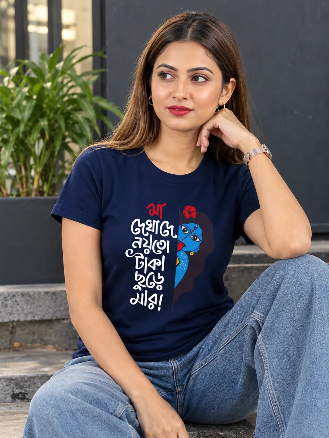 Maa Dekha De Noy Taka Chure Mar | Bengali Typography Printed T-shirt