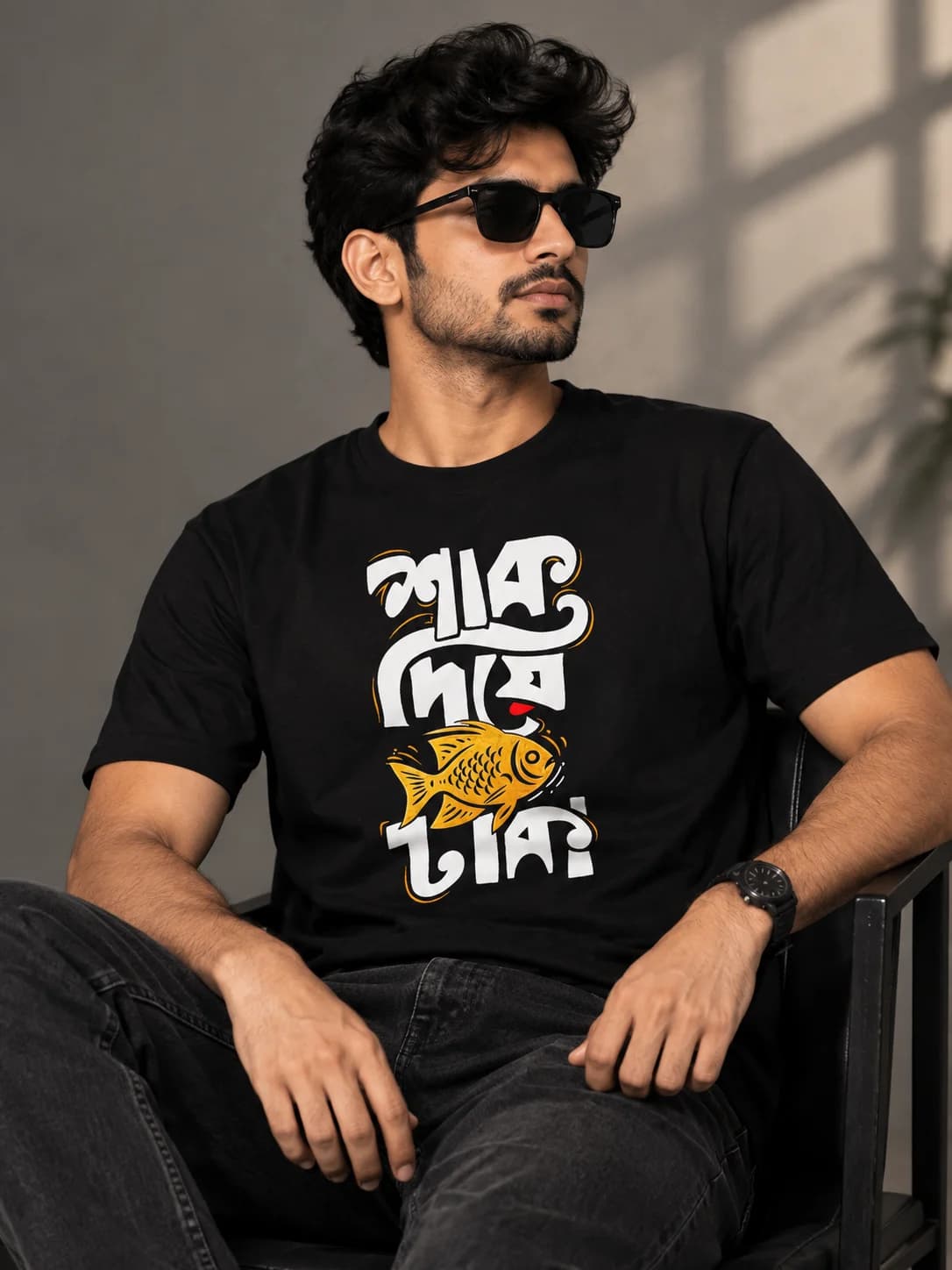 Sak Diye Mach Dhaka Graphic Black T-Shirt — Unisex