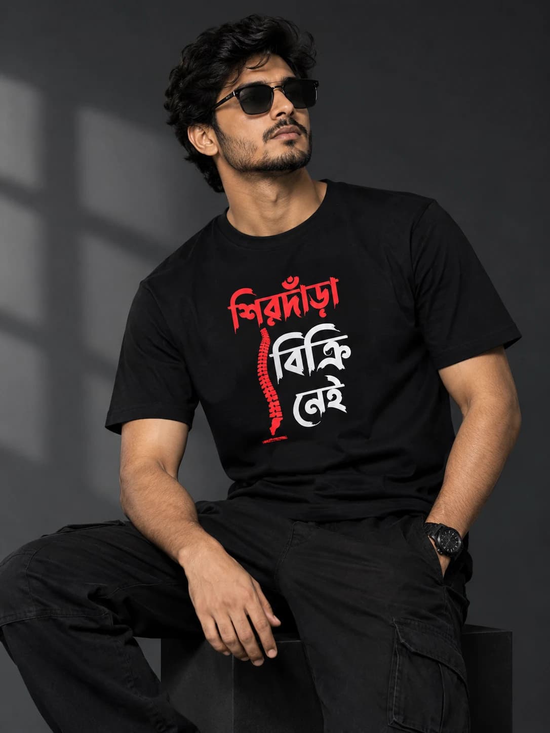 Sirdara Bikri Nei Graphic Black T-Shirt — Unisex